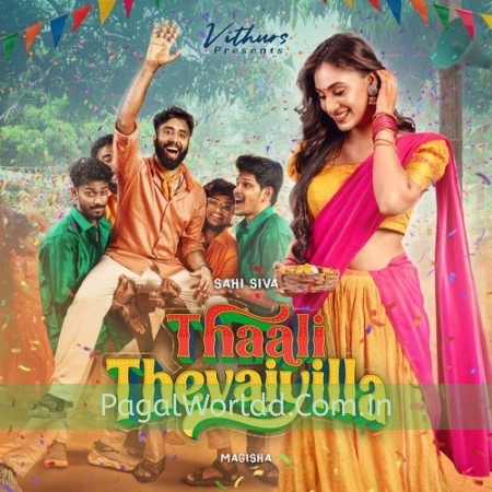 Thaali Thevaiyilla Sahi Siva